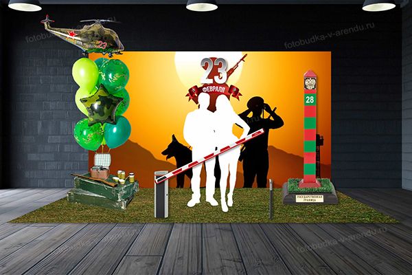 Военная фотозона Граница