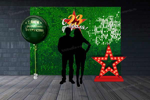 Военная фотозона с пайетками