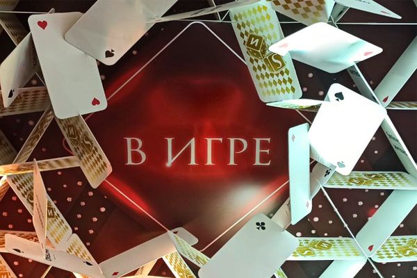 Фотозона казино 3D