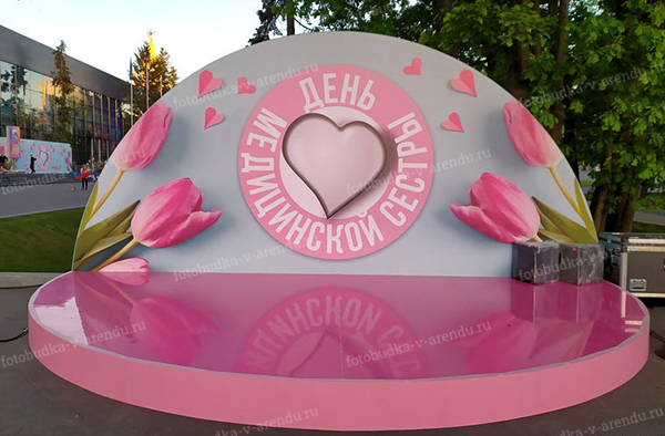 Фотозона на День Медицинской сестры