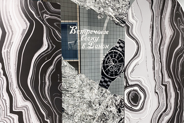 Фотозона Абстракция