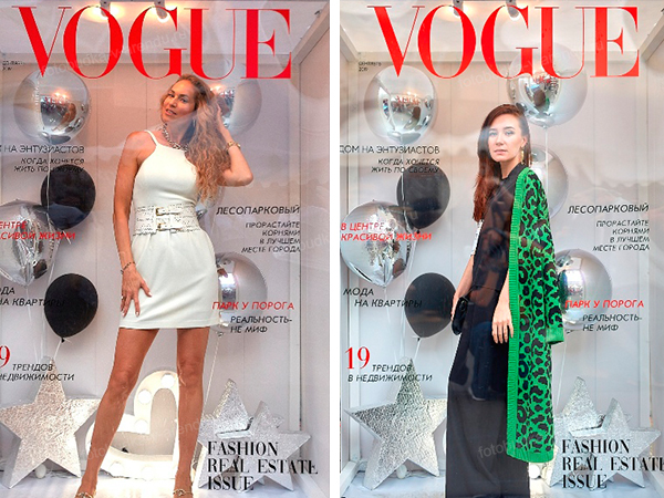 Фотозона "Модная обложка"