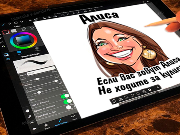 Фотозона Digital Art