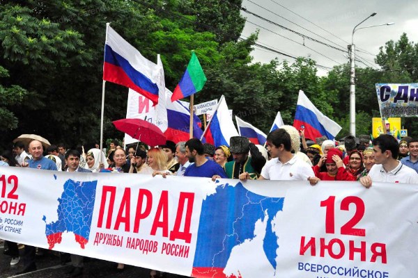 Фотозона на день Государственного флага Российской Федерации