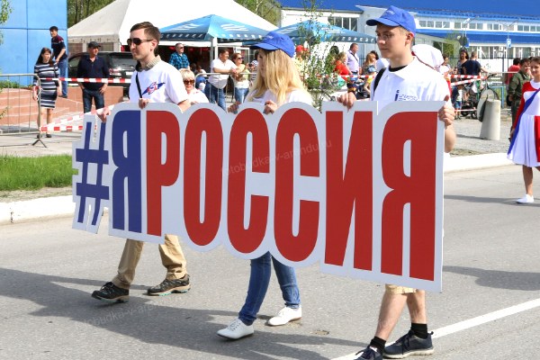 Фотозона на день Государственного флага Российской Федерации