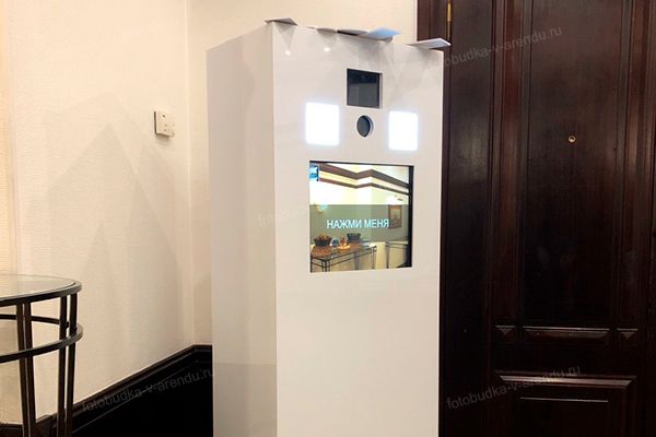 Фотобудка практичная