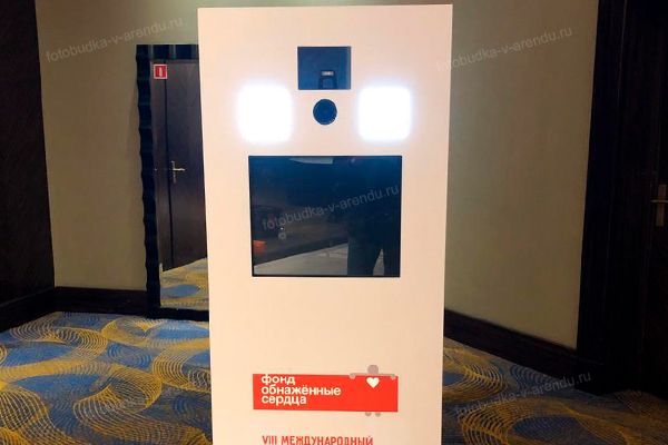 Фотобудка практичная