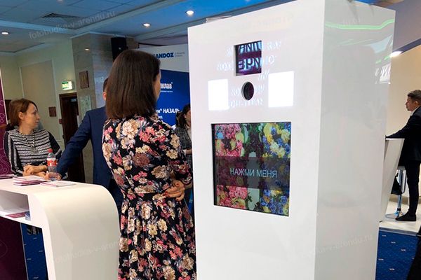 Фотобудка практичная