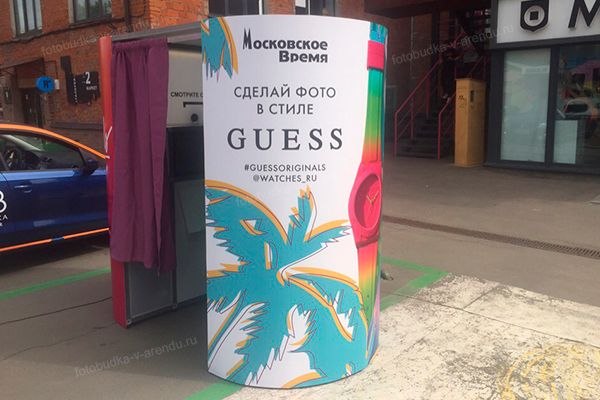 Фотобудка свадебная #1