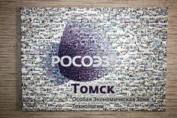 Фотомозаика