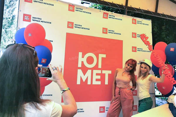 Фотозона на День металлурга из шаров