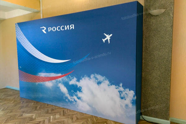 Фотозона на День российской почты