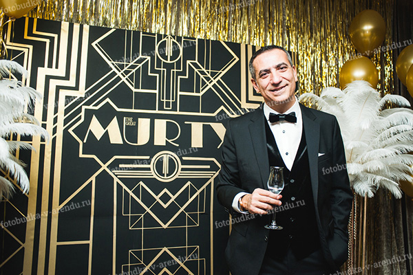 Великий Гэтсби фотозона