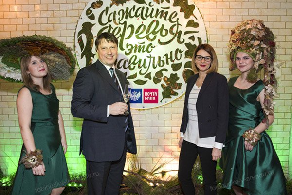 Фотозона на День российской почты круглая