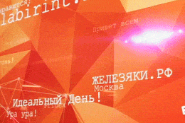 Морфология