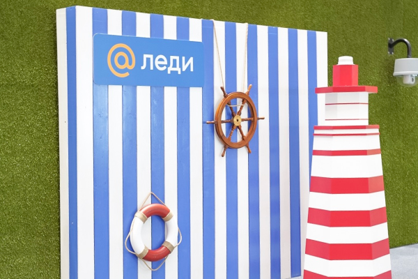 Фотозона морская