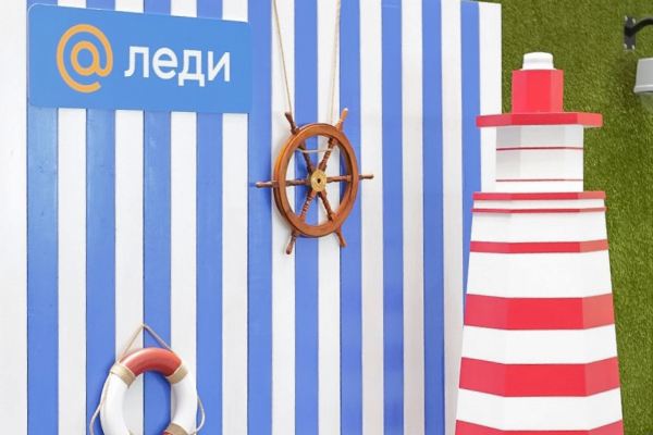 Фотозона морская