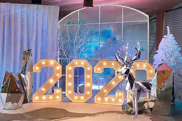 Новогодняя фотозона с цифрами
