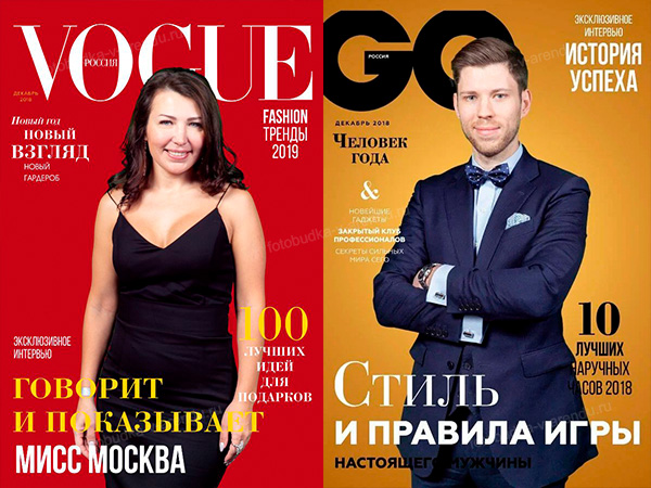 Фотозона "Модная обложка"