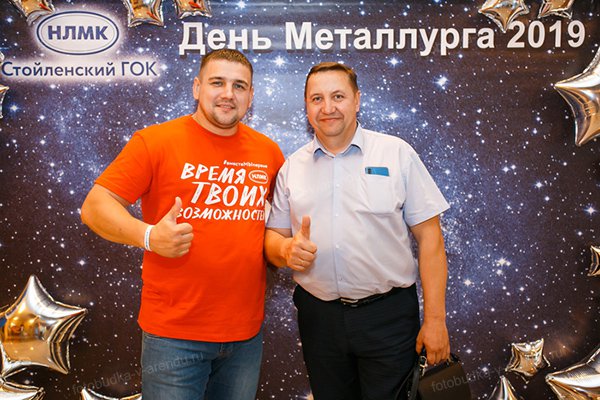 Фотозона Press wall на День металлурга