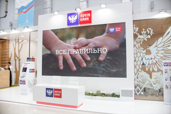 Стенд на День российской почты